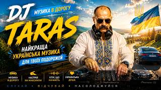 Прев’ю музичних кліпів каналу «Українські мікси наживо»