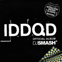 Фото виконавця DJ SMASH