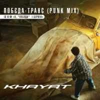 Фото виконавця Khayat