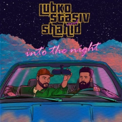 Обкладинка: Into the night