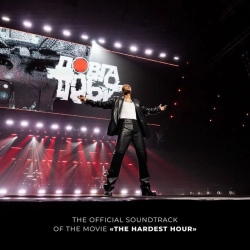 Обкладинка: Soldier - From 'The Hardest Hour'