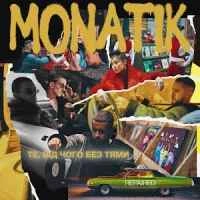 Виконавець Monatik Фото виконавця Monatik