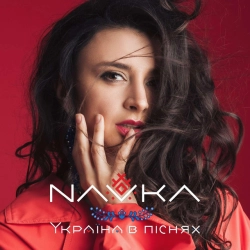 Фото виконавця NAVKA