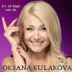 Обкладинка: It's All Right With Me