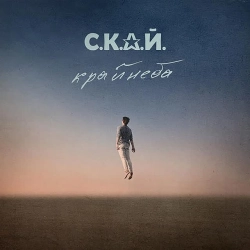 Обкладинка: Струна