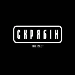 Обкладинка: Годинник