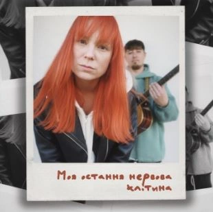 Tarabarova