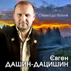 Обкладинка: Подарунок твоїх мрій