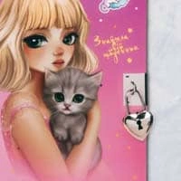 Виконавець Заведу Кота Фото виконавця Заведу Кота