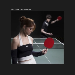 Виконавець Ziferblat & Tember Blanche Фото виконавця Ziferblat & Tember Blanche