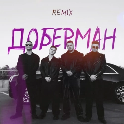 Виконавець ZippO & Agape & RUNA & karmv Фото виконавця ZippO & Agape & RUNA & karmv