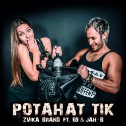 Фото виконавця Zvika Brand & 69 & Jah B